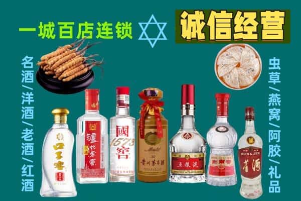 周口市商水回收五粮液酒瓶