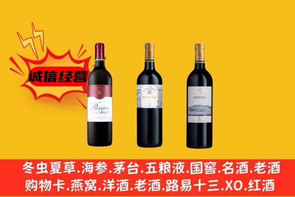 周口市商水上门回收拉菲价格