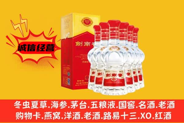 周口市商水上门回收水晶剑价格