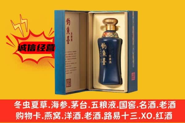 周口市商水上门回收钓鱼台价格