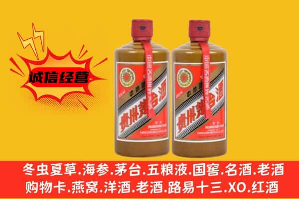 周口市商水回收酱瓶茅台酒
