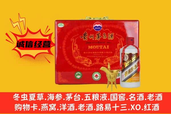 周口市商水回收80年份茅台酒